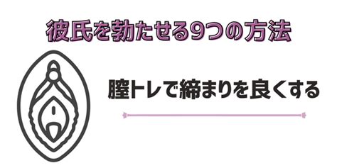 挿入 萎える|挿入時に萎えるのはどうしてですか？ 